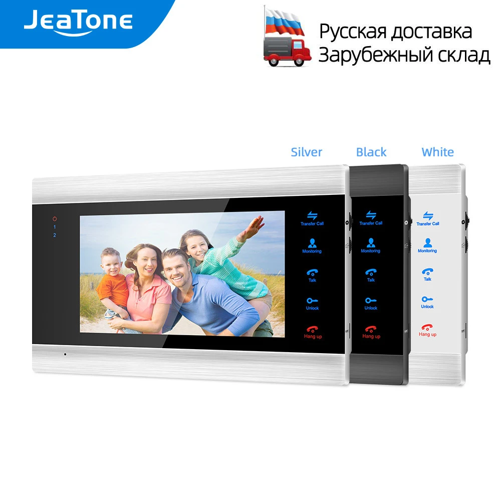 legrand video door phone JeaTone 7 Inch Indoor Monitor Single Video Door Phone Doorbell Intercom System Video Recording Photo Taking Silver Wall Mounting audio intercom