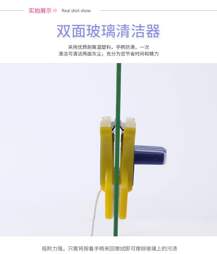 Magnetic Window Cleaner Brush Double Sided Glass Cleaner Brush with1.5m Rope for Window Cleaning Household Wiper Cleaners window cleaning brush window cleaner