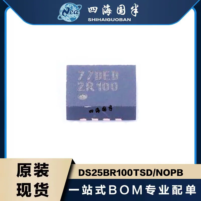 

2PCS/LOT NEW DS25BR100TSD 2R100 DS25BR120TSD 2R120 LVDS Buffer