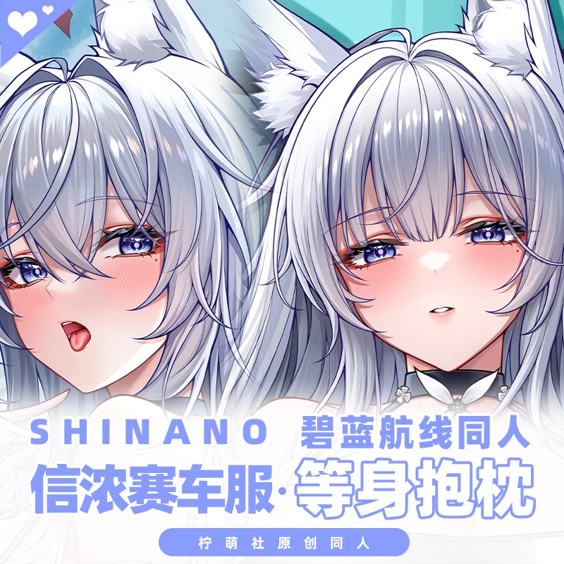 

Anime Azur Lane Shinano Dakimakura 2WAY Hugging Body Pillow Case Cosplay Japanese Otaku Cushion Cover Xmas Gifts NMS