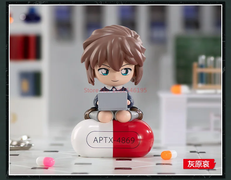 S35f8130f080d41f3adc52ee1a92495d6z - Detective Conan Merch