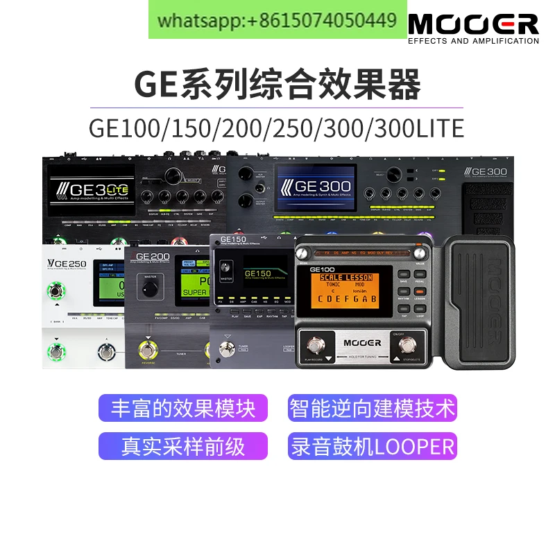 Effetti Mooer, Chitarra Elettrica, Effetti Compositi Professionali, Ge150/Ge200 Con Campionamento Digitale E Analogico