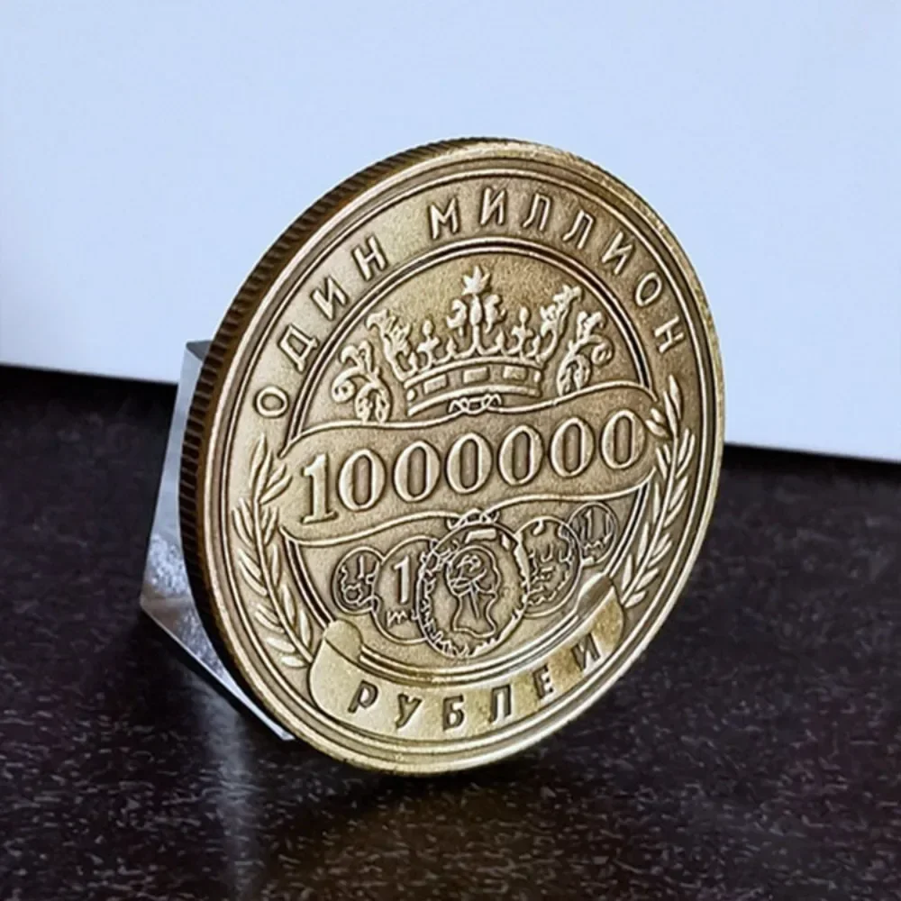 Home Decor Million Ruble Non-currency Coin European Style Collection Commemorative Coin Decoration Crafts Non-currency Coins