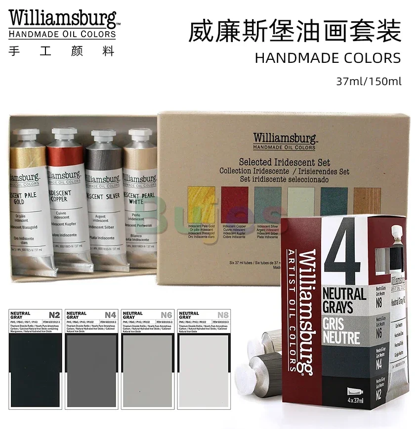 مجموعة طلاء الزيوت المصنوعة يدويًا من ويليامزبرغ -...