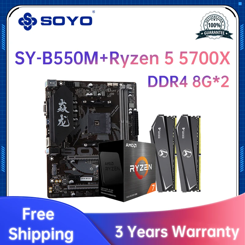 Soyo B550m Gaming Motherboard, Ryzen 7 5700x Cpu And Dual Channel Ddr4