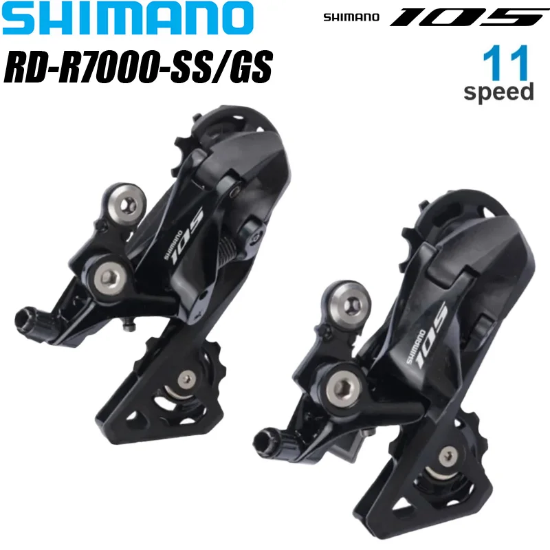 Shimano-リアディレイラー,オリジナルバイクアクセサリー