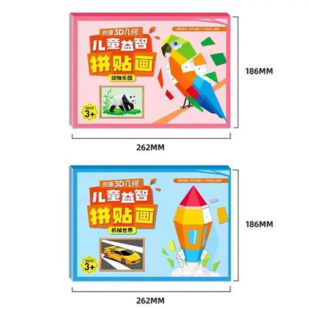 Paper 3D Geometric Sticker Books Educational Toys Handmade DIY Paste Material Kit Montessori Cartoon Animals Sticker Book