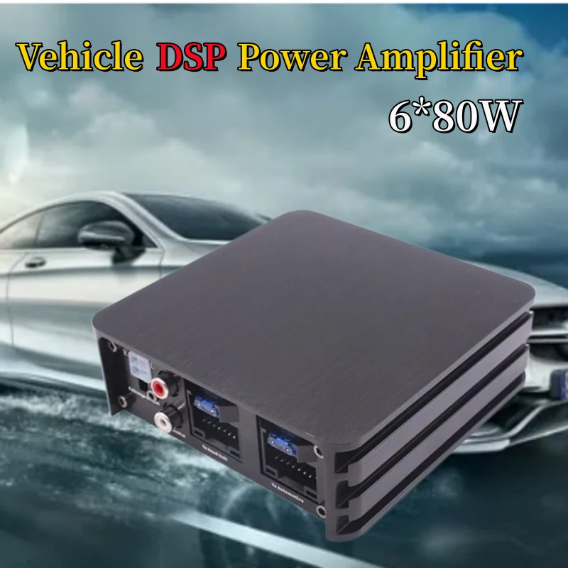 

Car Audio Modification Plug and Play Lossless 6-way Android Large Screen Dedicated DSP Car Power Amplifier 6 * 80W
