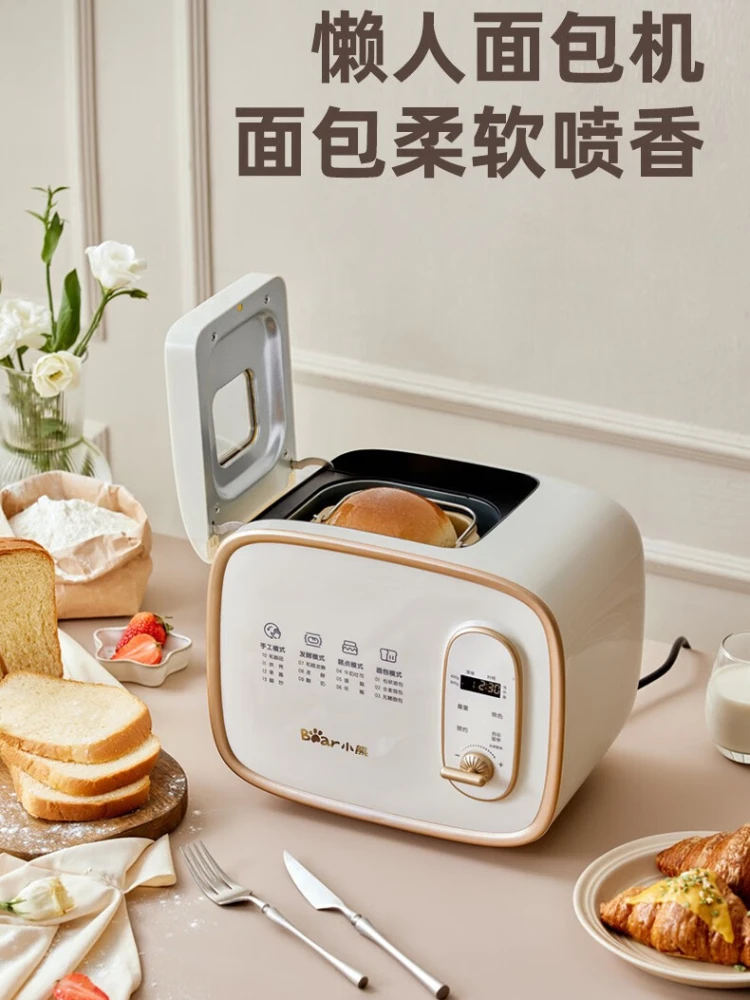 Fully automatic household bread machine multi-function intelligent appointment cake spit driver 2