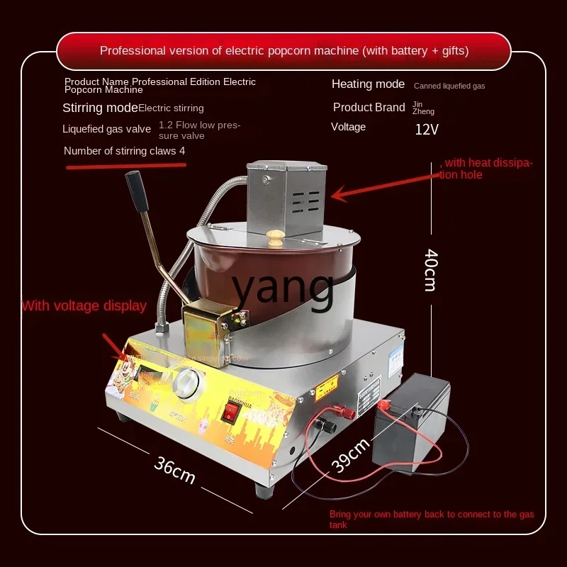 L'm'm Automatic Popcorn Machine Spherical Butterfly Popcorn Pot for Stall