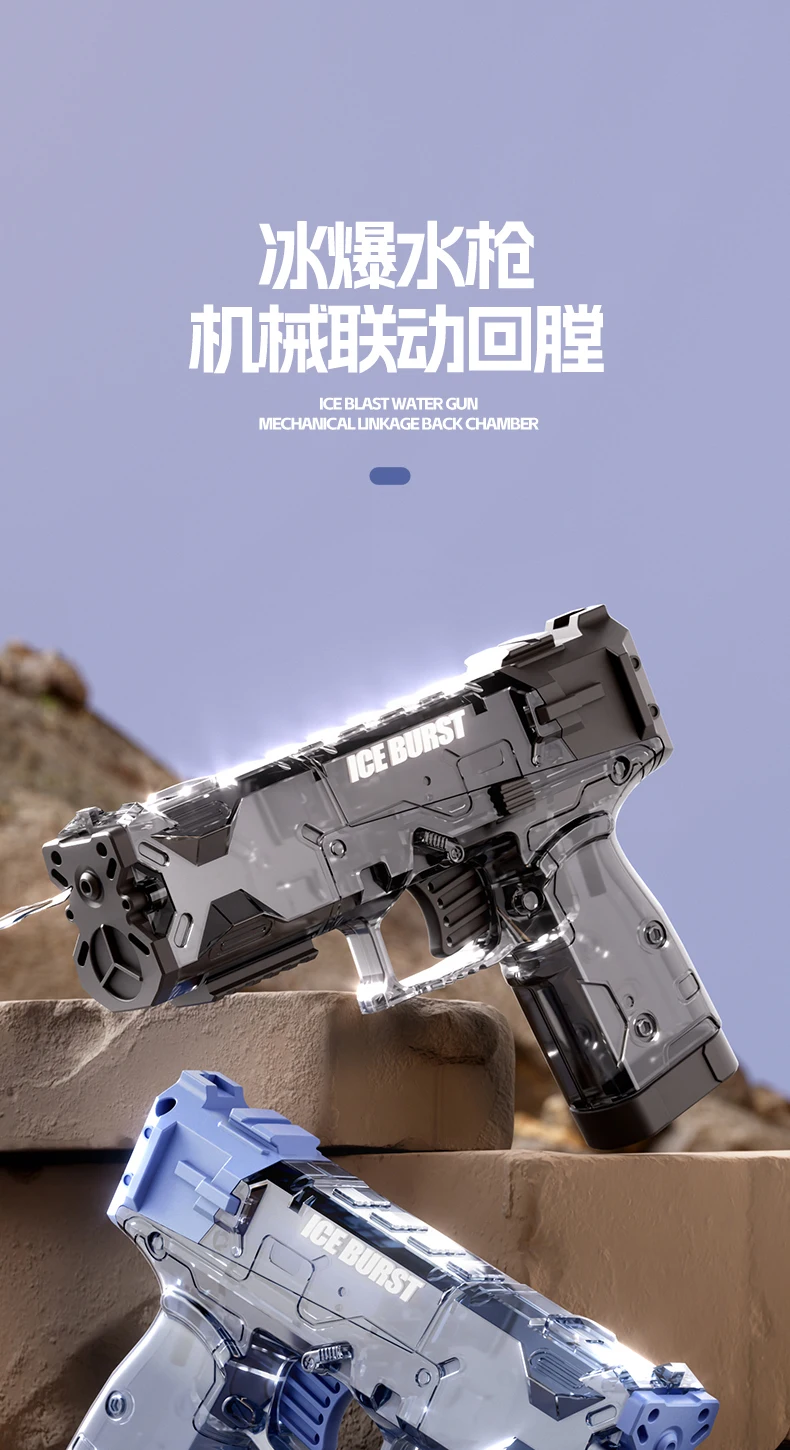 Children's Summer Water Gun Manual Continuous Glock Water Gun Boys and Girls Play Water Fights To Cool Down Outdoor Boy Toys 2
