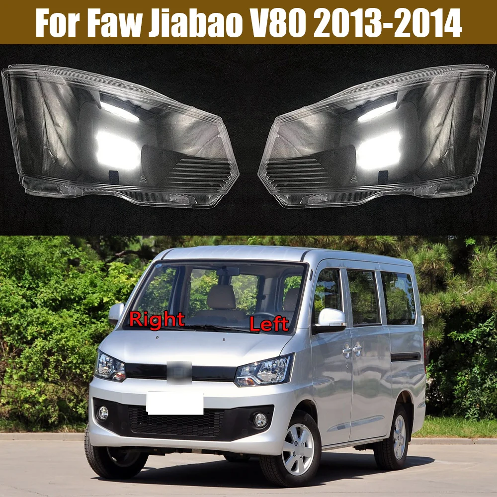 

For Faw Jiabao V80 2013 2014 Headlights Shell Transparent Lampshdade Headlamp Cover Lamp Shade Plexiglass Replace Original Lens