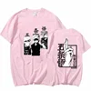 Anime Satoru Gojo Jujutsu Kaisen T Shirt Fashion Summer Loose Women Oversized Short Sleeve Sport Casual T Shirt Soft Tops 3