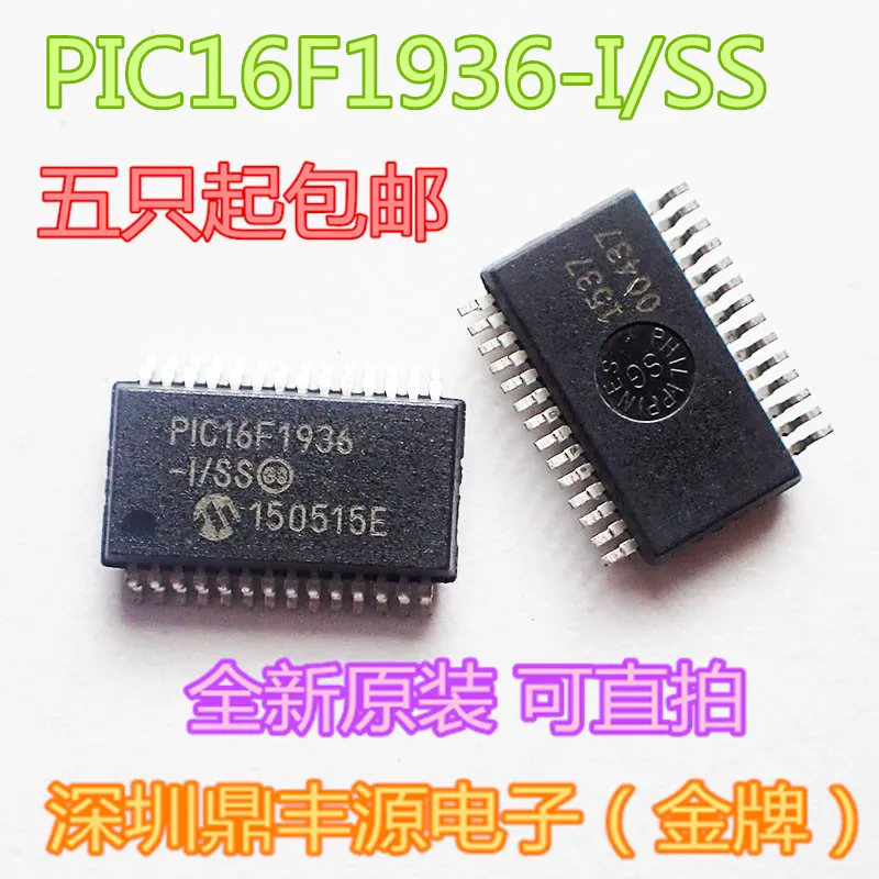 

Package mailPIC16F1936-I/SS SSOP28 10pcs