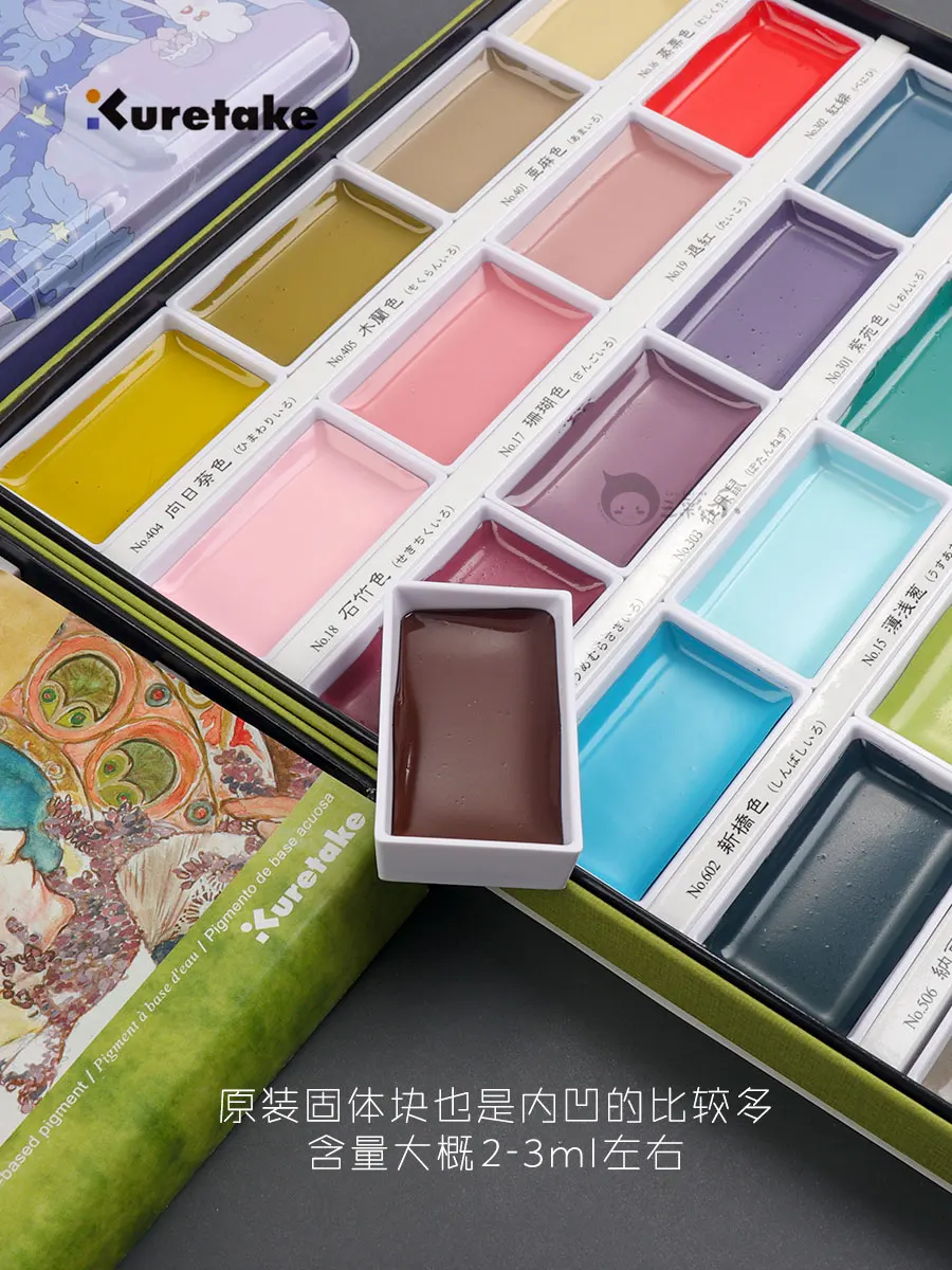 Japan KURETAKE limited spring color 24 colors vintage fixed Chinese Watercolor Painting Set