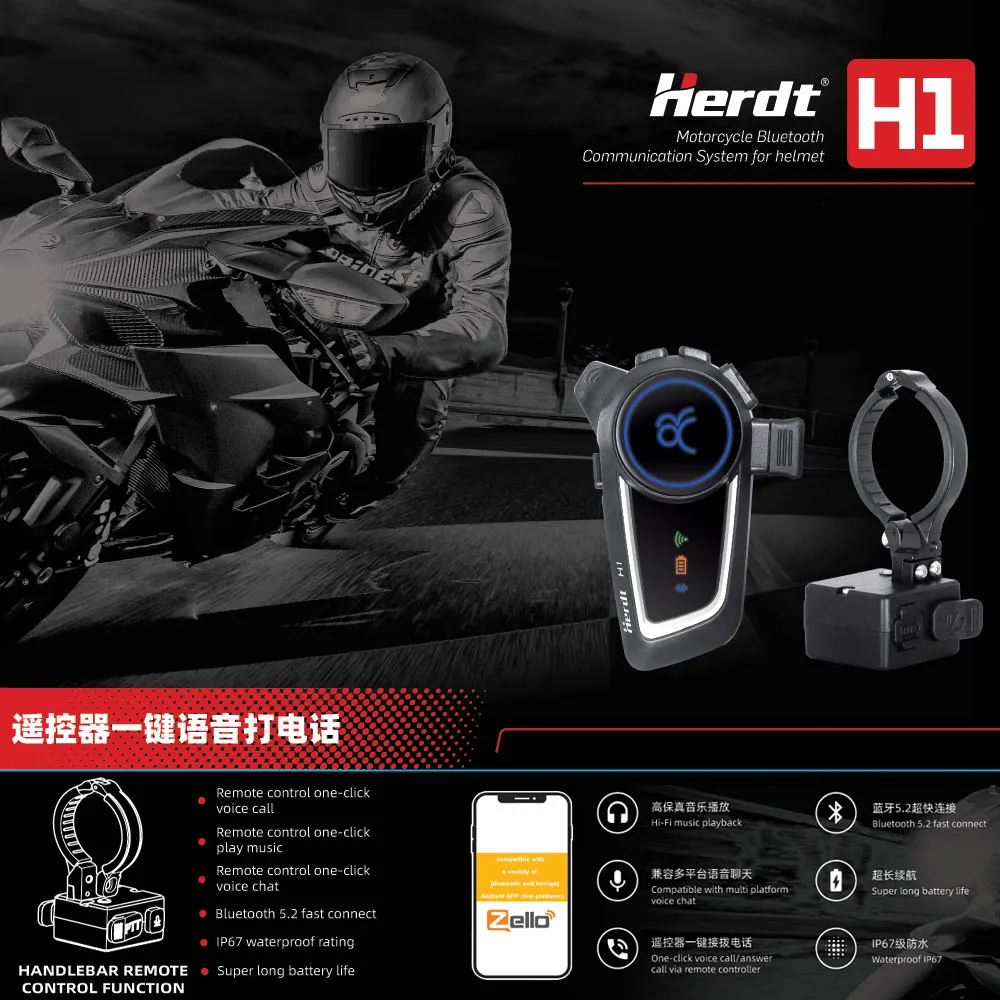 Bluetooth Motorcycle Intercom Helmet Headset For Mobile Phone and GPS IP67 Waterproof ZELLO APP Wireless keys support voice con