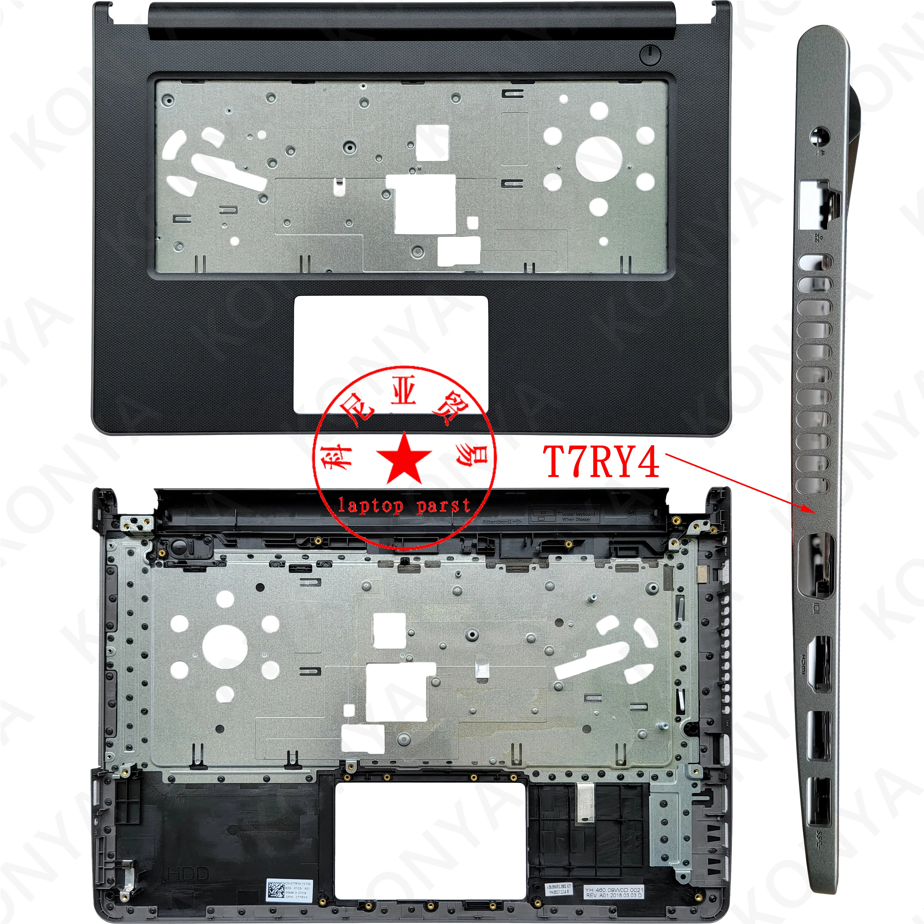dell Vostro 14-3468整備品 Vostro 14 3468の分解方法 | パソコン廃棄.com