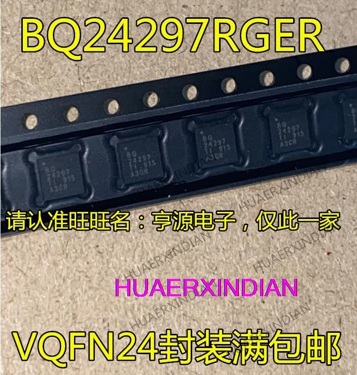 

10 шт. новый оригинальный BQ24297RGER BQ24297 BQ25883 BQ25883RGER RGET QFN