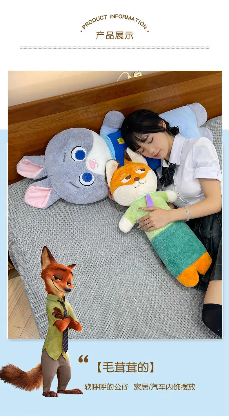 S35ffb8af0608441d86088c6744b11b04U - Zootopia Merch