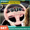 Simulation Steering Wheel Toys Driving Car Electric Kids Sound Music Toys Early Education Copilots Stroller Toys Christmas Gifts 1