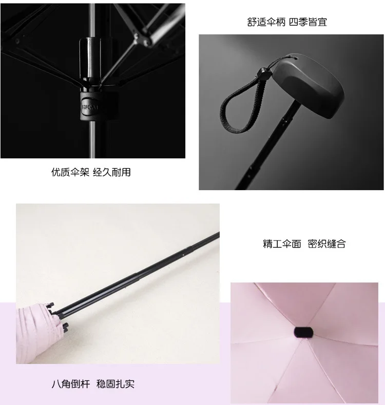 Mini pocket Umbrella Windproof Light Folding Umbrella Women's Umbrellas For Rain And Sun Parasol Child Girls Anti UV Paraguas