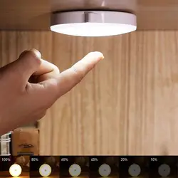 Round Touch Sensor Light Charging Induction Night Light Wireless Rechargeable Bedside Wardrobe Corridor Lamp