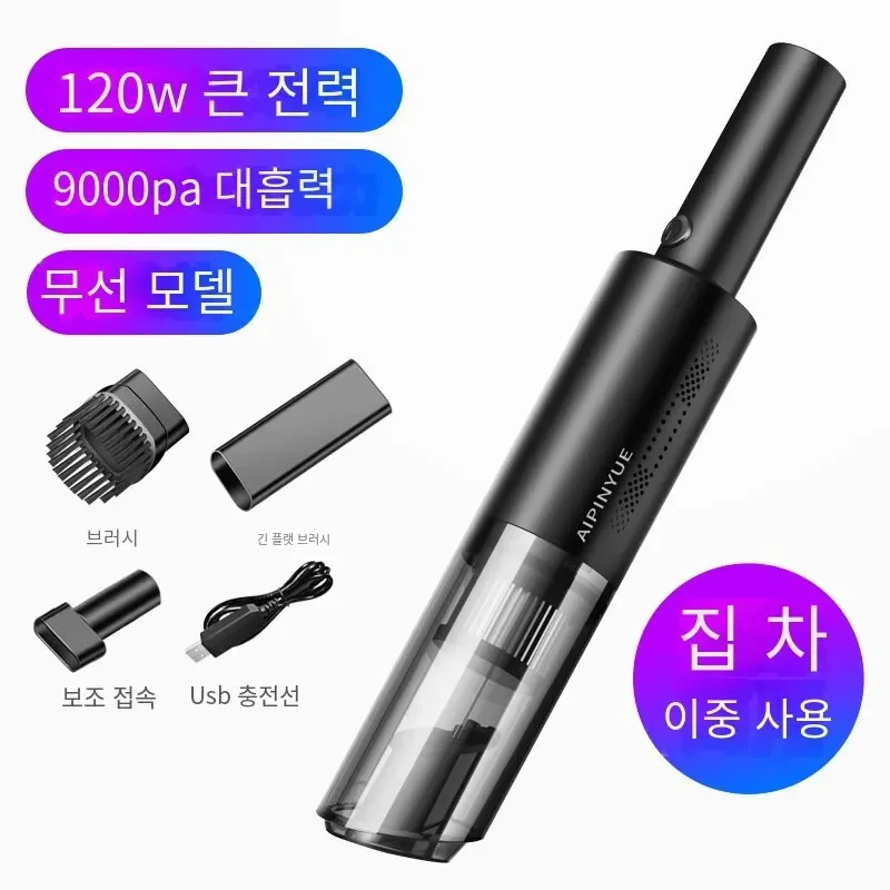 

Портативный и мощный автомобильный пылесос для максимальной внутренней мойки автомобилей-эффективный автомобильный пылесос, чтобы сохранить ваше видео