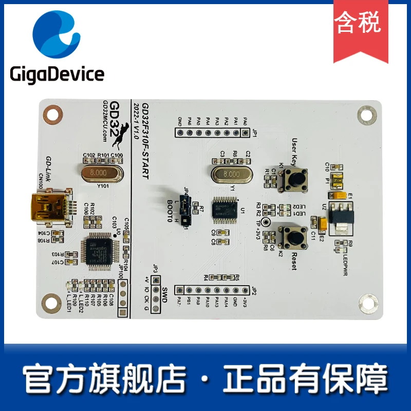 

GD32F310F-START entry-level GD32 flagship store learning board/development board/review board