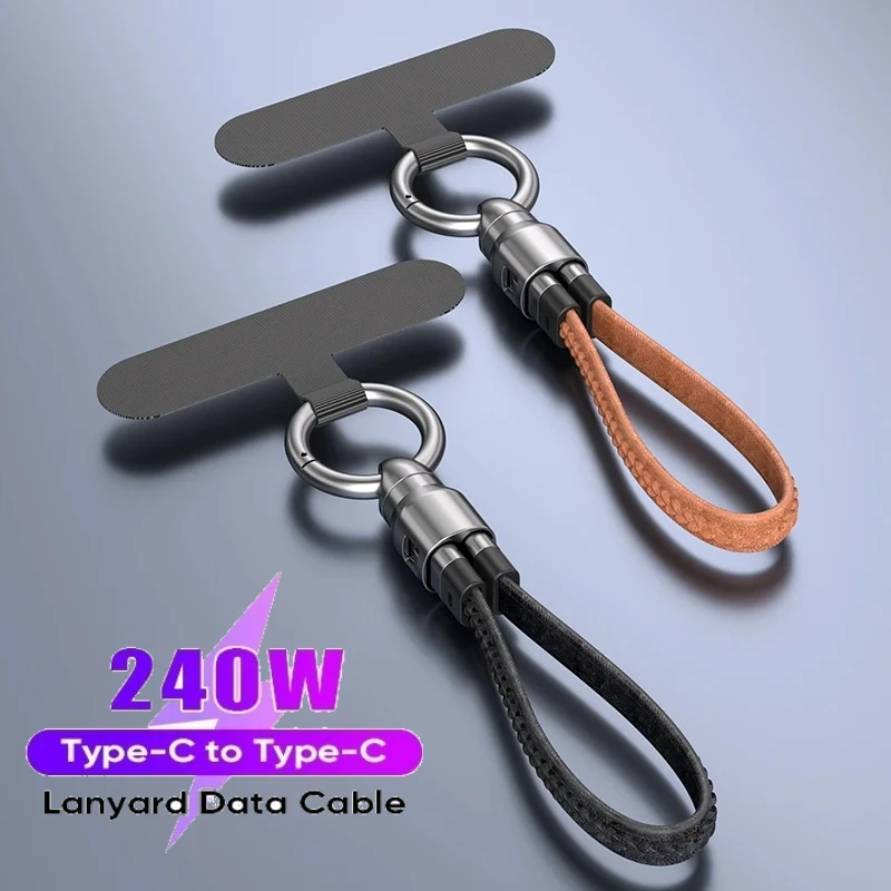48V5A  240W Fast Charge Cable Type C To Type C Short Keychain Design Anti Loss for Huawei OPPO Laptop Tablet Mobile Charging