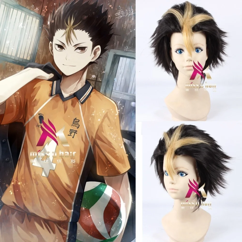 Новый Аниме haikyuu! Nishinoya yuu короткий коричневый волейбол и термостойкий светлый