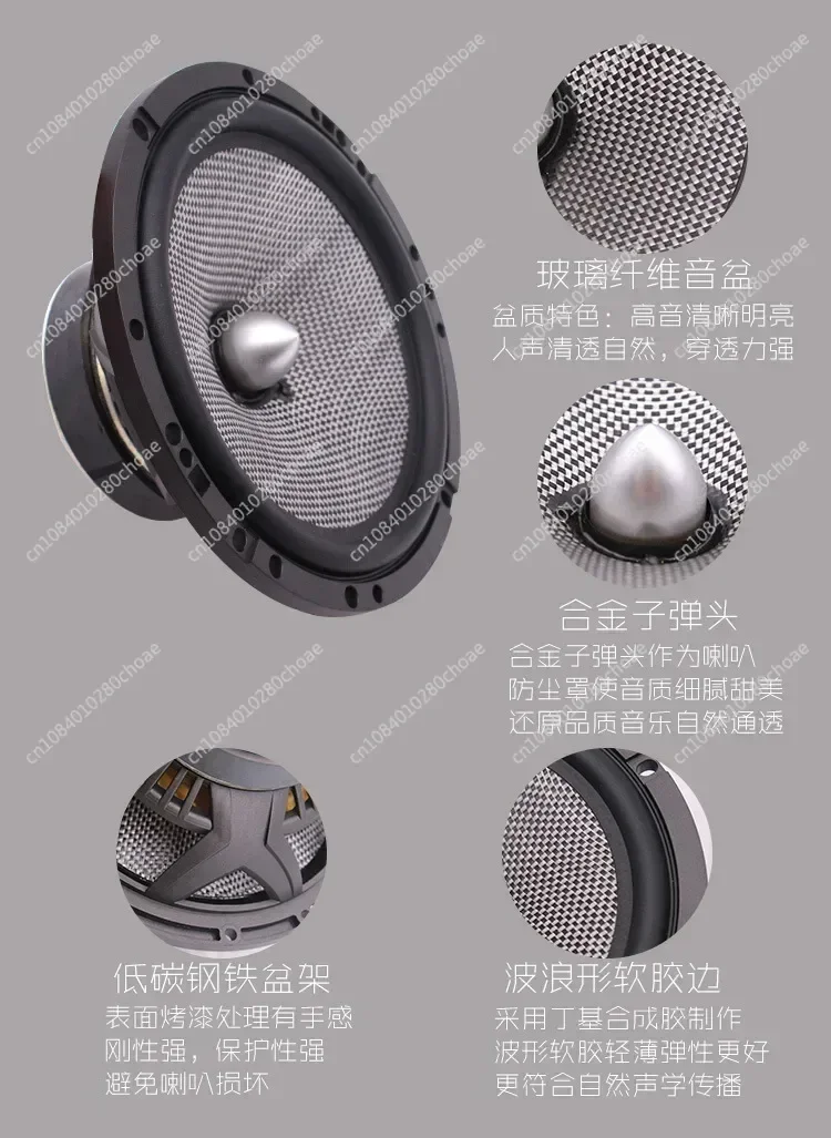 1 pair 6.5 Inch Car Set Speaker 165AS Car Front Door Speaker Modified with High