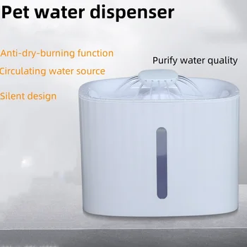 New automatic circulating water dispenser cat drinking fountain no-wet-mouth dog water bowl pet supplies