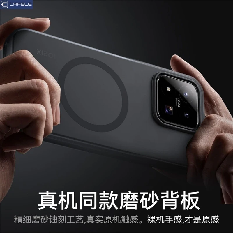 Xiaomi Mi 17 Pro Magnetic Matte Transparent Camera Protective Case