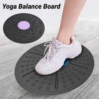Non-Slip Balance Board Fitness Trainer 1