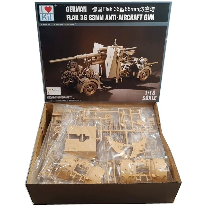トランペッター 1/18 ドイツ対空砲 36 88 ミリメートル対空砲