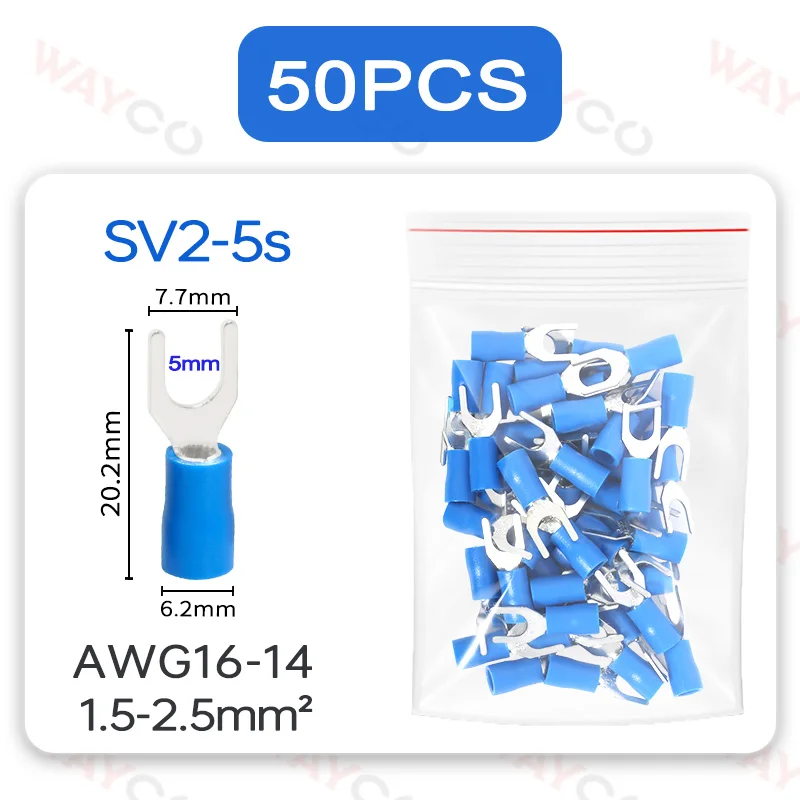 SV2-5s-50PCS