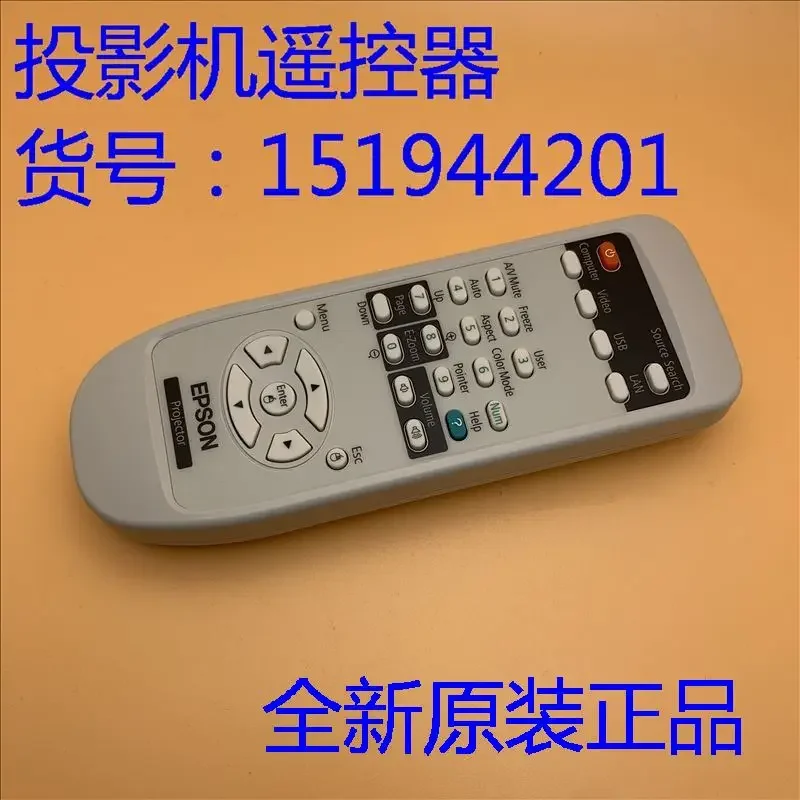 

Новый и оригинальный пульт дистанционного управления для проектора Epson eb-c250x / c250xc / c250xs 151944201