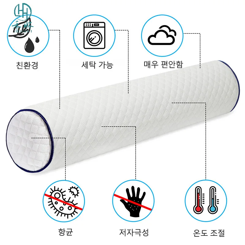 코튼 메모리폼 베개, 실린더 소파 등 쿠션 다리 허리 베개 목 경추 긴 침대 베개, 특별 제공 바디필로우 허리베개 다리베개 긴방석 다리 쿠션 대형쿠션 경추베개 롱큐션 메모리폼 베개 롱쿠션 라텍스 베개 다리쿠션