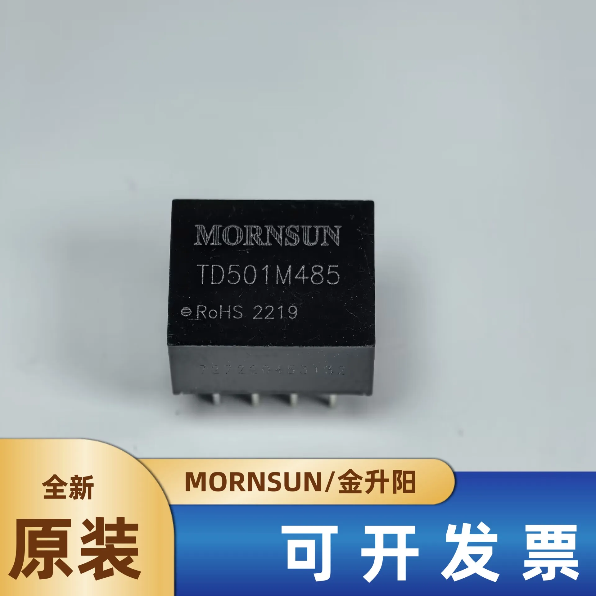 

TD501M485 485 bus, industrial application 5V isolation type, small size, original and genuine