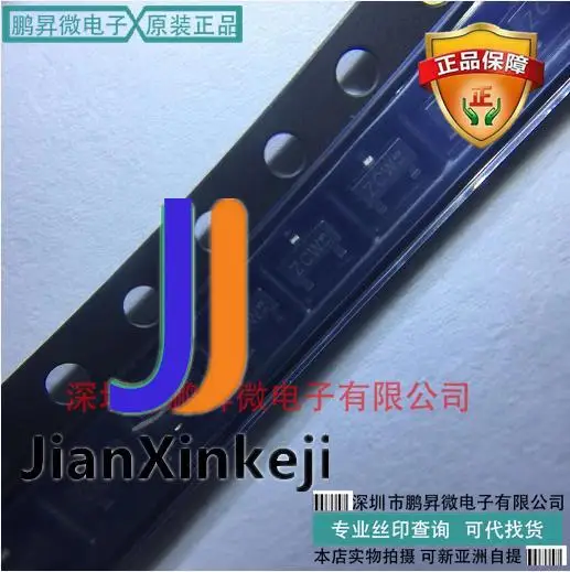 

20 шт., 100% оригинальные новые фотообои PBSS4350T SOT-23 Silkscreen ZCW