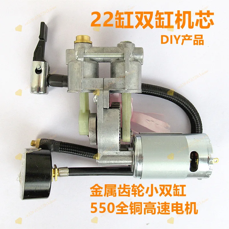 고압 공기 펌프, 나무 주입식 팽창기, 자동 약물 주입기, 분무기, 네일러