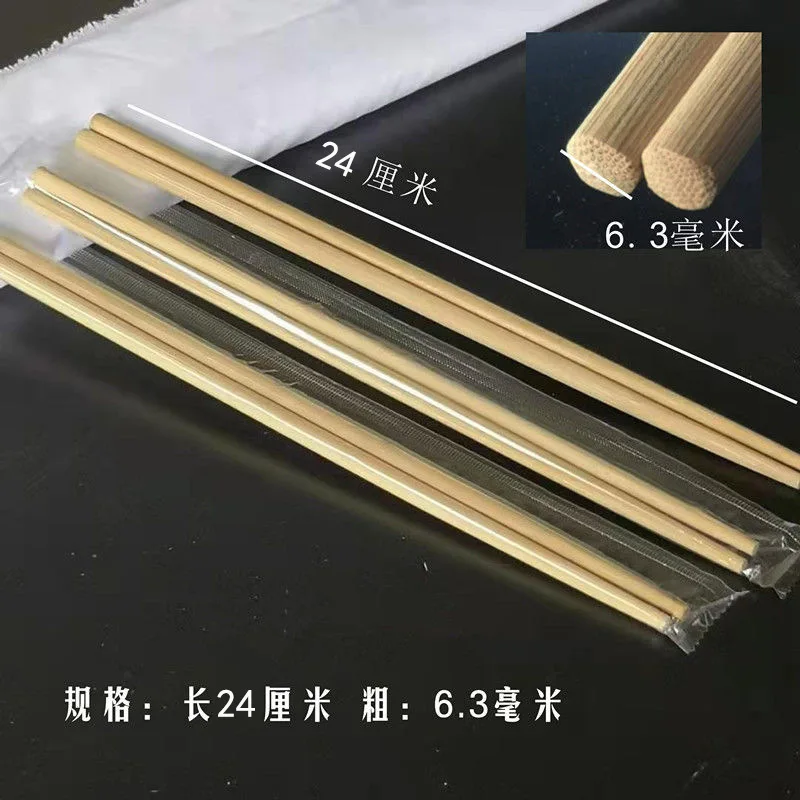 Disposable Convenient Tableware Restaurant Chopsticks Health Carbonized Chopsticks Blue and White Bamboo