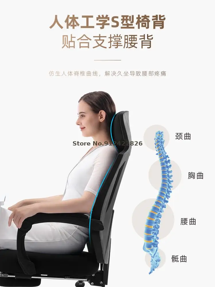 편안한 좌식 컴퓨터 의자, 게임용 의자, 가정 활 좌석, 학생 책상 의자, 사무실 의자