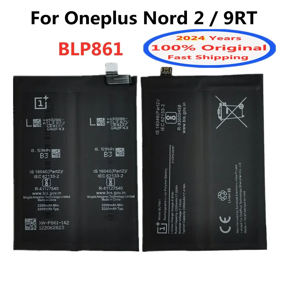 

2024 год, оригинальный аккумулятор One Plus BLP861 для 1 + Oneplus Nord 2 Nord2 9RT, Сменный аккумулятор для телефона, быстрая доставка