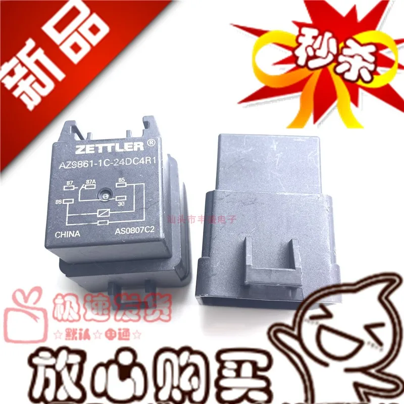 AZ9861-1C-24DC4R124VDCAZ9861-1C-12DC4R112VDC100%NEWRELAY1PCS-AliExpress13
