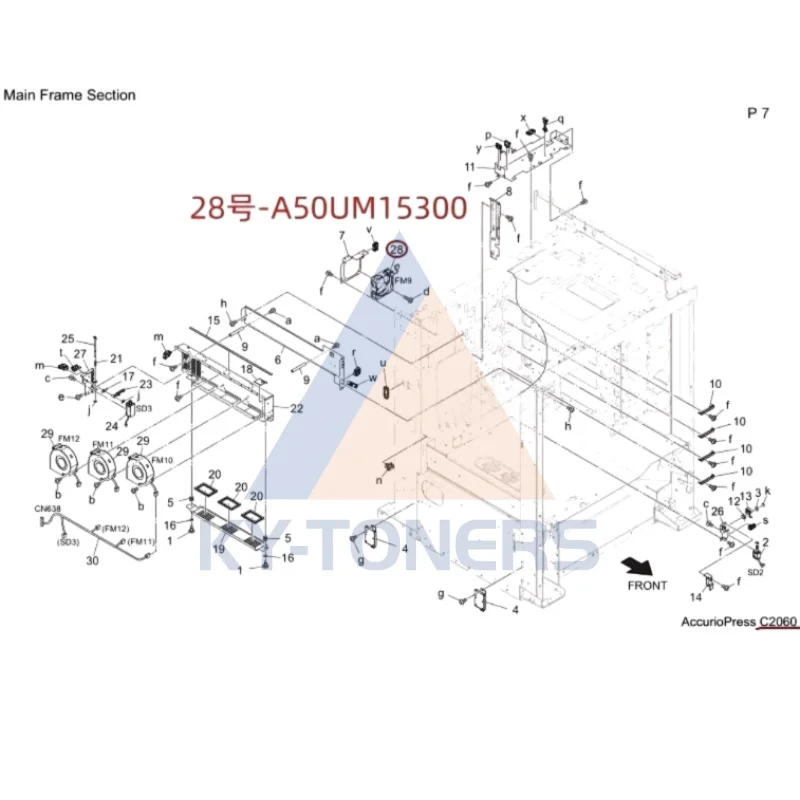 A50UM15300 FM9/FM24 팬 모터/2 코니카 미놀타 AccurioPress C2060 C2070 C2070P C3070 C3080 C1060 C1070 C1070P C1060L C4065용