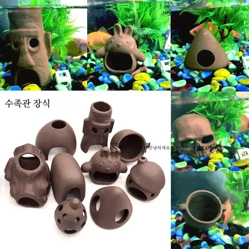 세라믹 수족관 장식 물고기 새우 쉼터 집 도자기 전갈 보관함 용기 시뮬레이션 돌 어항 장식 대형 4