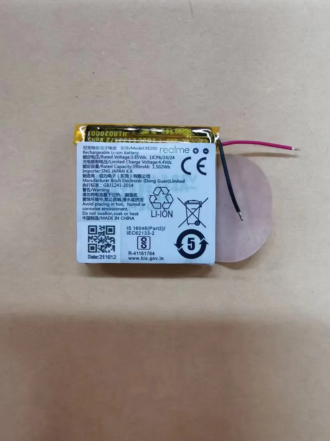 

Новинка, аккумулятор для часов Realme Watch 2 Pro XE205 RMA2006 390 мАч