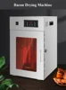 Household Sausage Drying Machine Electric 220V 110V Food Dryer Dehydrator Cured Meat Chicken Bacon Maker Commercial 2