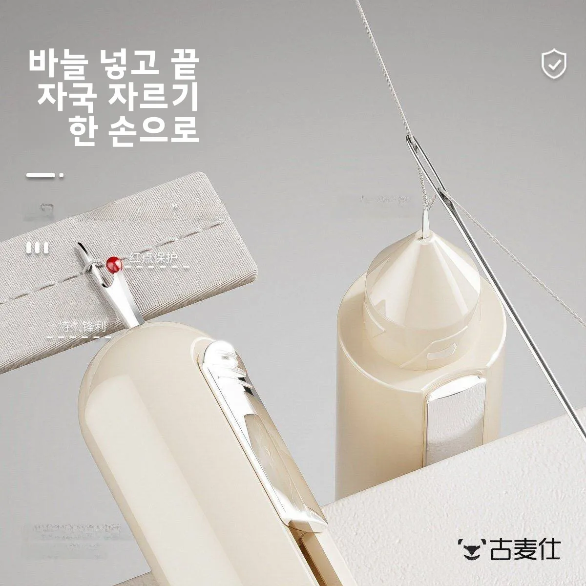 긴 손바느질 바늘 꿰매개 노인 친화적 손 부상 방지 수제 바느질 도구 가정용 원단 수리 도구